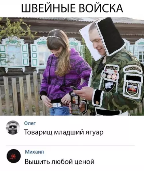 Смешная картинка №311100
