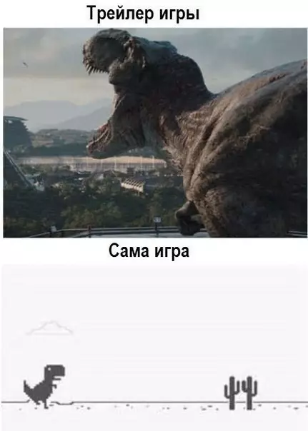 Смешная картинка №208314