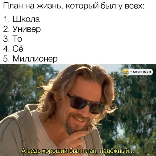 Смешная картинка №706591