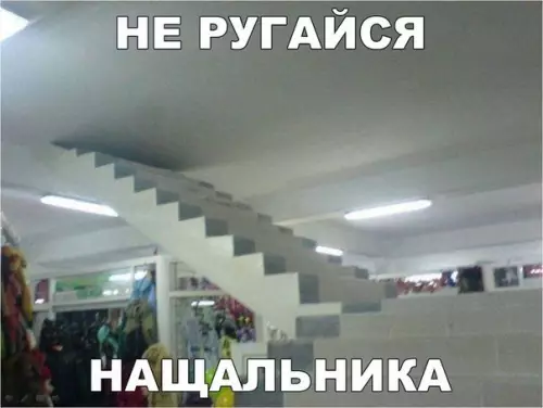 Смешная картинка №174401