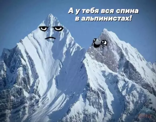 Смешная картинка №689723