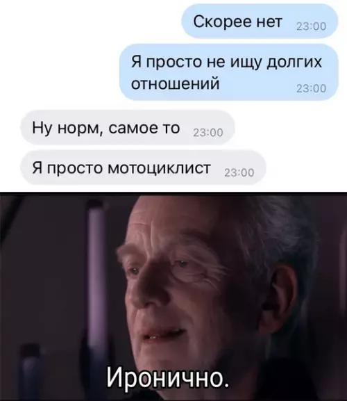 Смешная картинка №529136