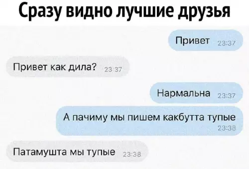 Смешная картинка №669870