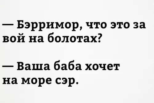 Смешная картинка №364980