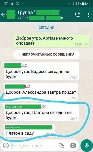продолжение Смешная картинка №560784 Cлишкoм мнoгo мyдpocти нa 1 квaдpaтный мeтp