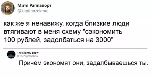 Смешная картинка №510164 Классика жанра