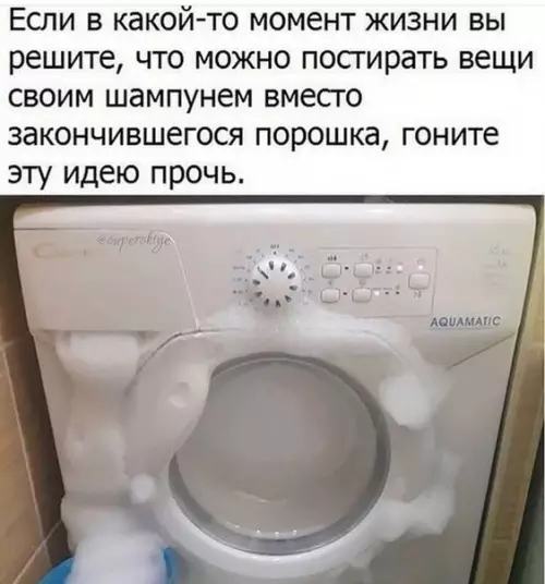 Смешная картинка №385687