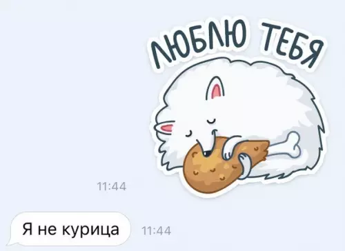 Смешная картинка №280570