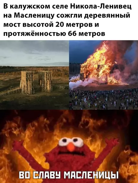 Смешная картинка №471468