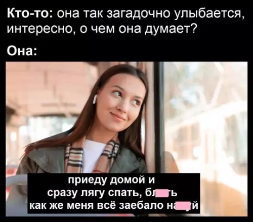 Смешная картинка №765559