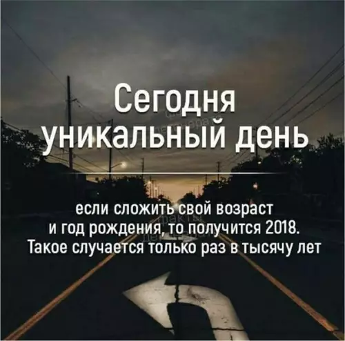 Смешная картинка №276688