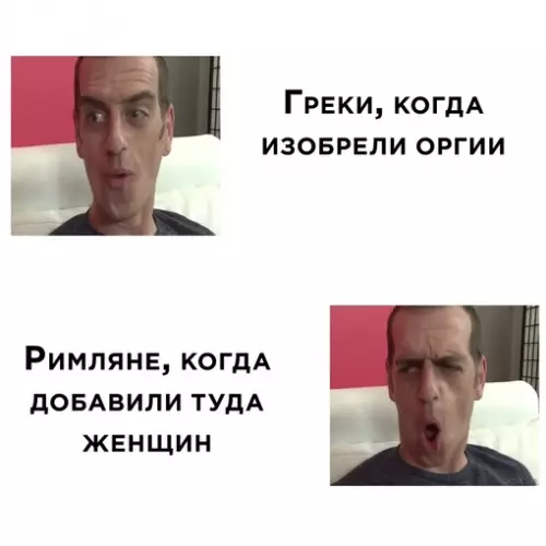 Смешная картинка №631942