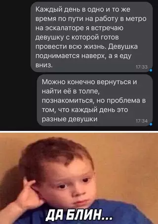 Смешная картинка №651124
