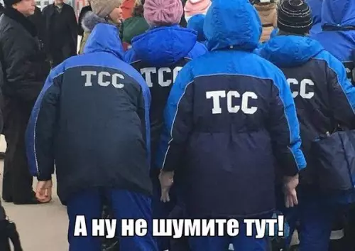 Смешная картинка №175252