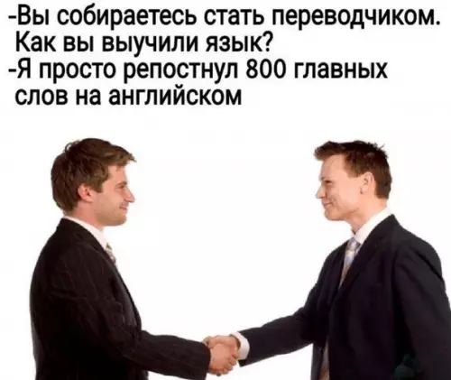 Смешная картинка №465325