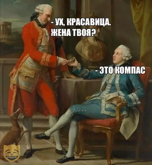 Смешная картинка №393715 #приколы #картинки #мемы ?