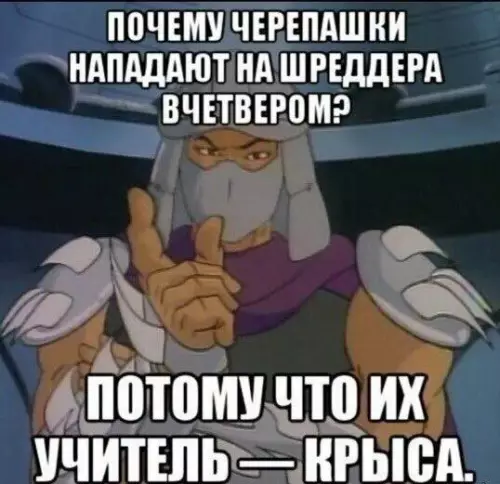 Смешная картинка №186047