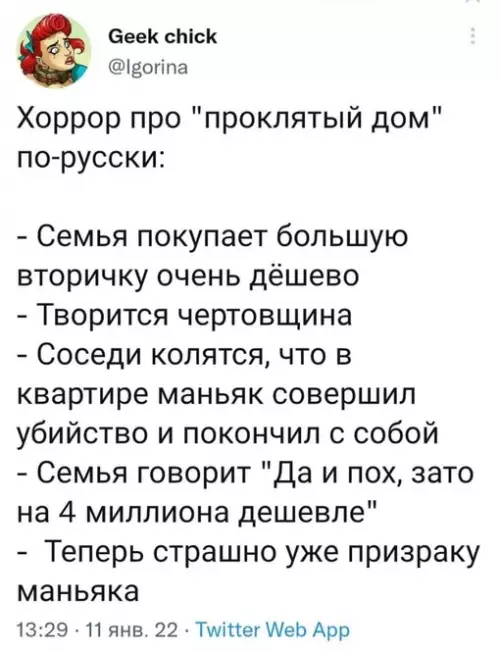 Смешная картинка №638218