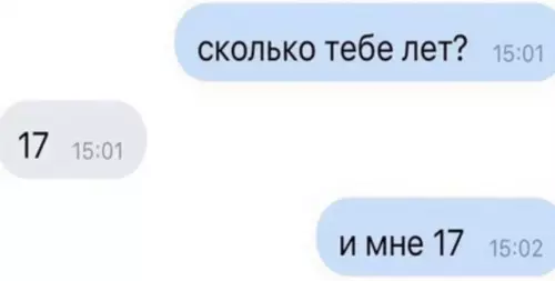 Смешная картинка №809726