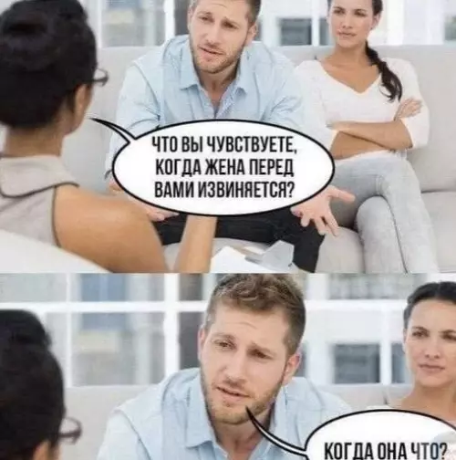 Смешная картинка №506673