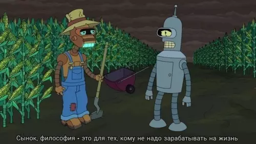 Смешная картинка №339222 точно