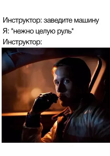 Смешная картинка №743058
