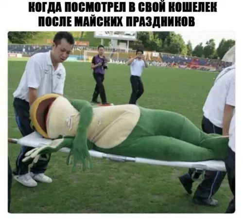 Смешная картинка №273941