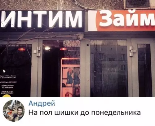 Смешная картинка №340652