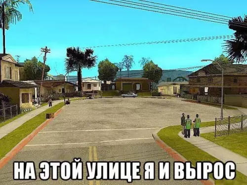 Смешная картинка №257695
