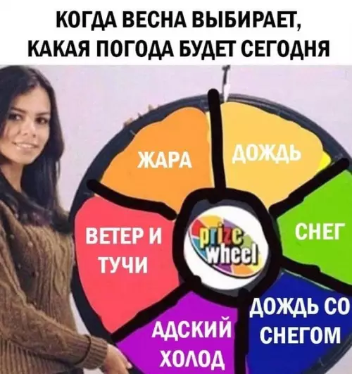 Смешная картинка №571187