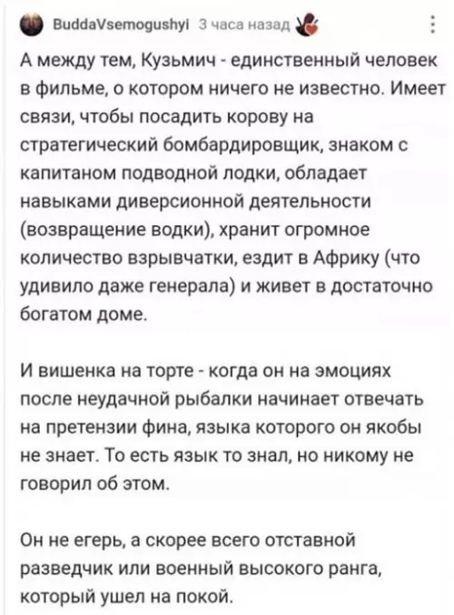 Смешная картинка №652338