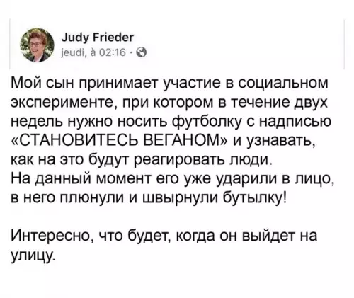 Смешная картинка №535406 Всё ради науки!