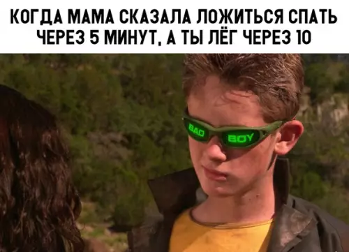Смешная картинка №314629