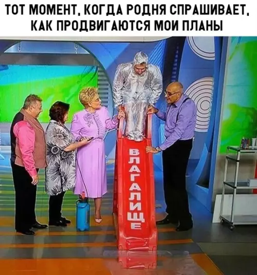 Смешная картинка №304272