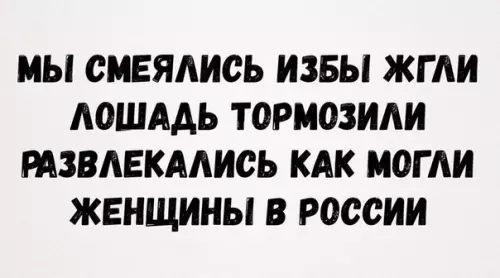 Смешная картинка №197267