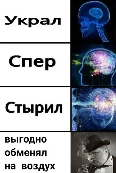 Смешная картинка №282173