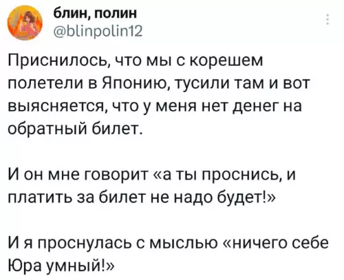 Смешная картинка №764919