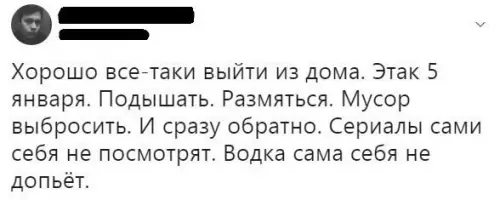 Смешная картинка №237597