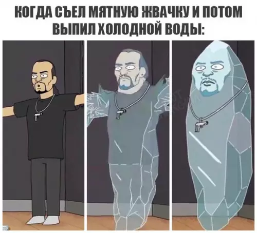 Смешная картинка №224663