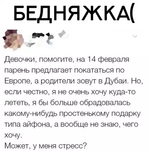 Смешная картинка №248967