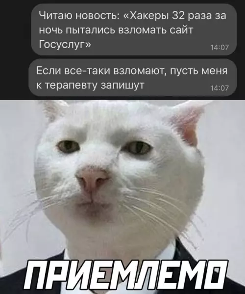 Смешная картинка №633023