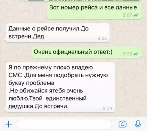 Смешная картинка №277040 :з