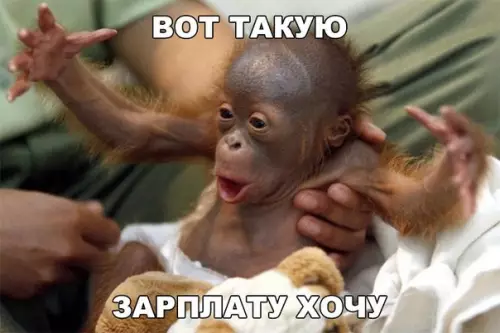 Смешная картинка №231099