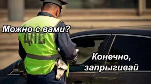 продолжение Смешная картинка №588474 Парни смышлёные попались? гаишник