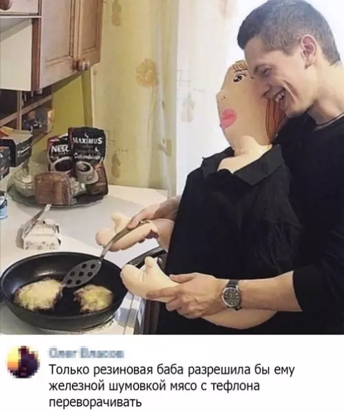 Смешная картинка №540960