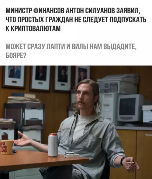 Смешная картинка №234745
