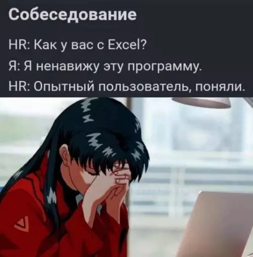 Смешная картинка №745566