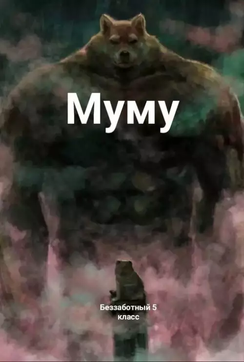 Смешная картинка №705258