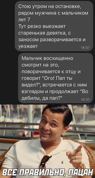 Смешная картинка №550307