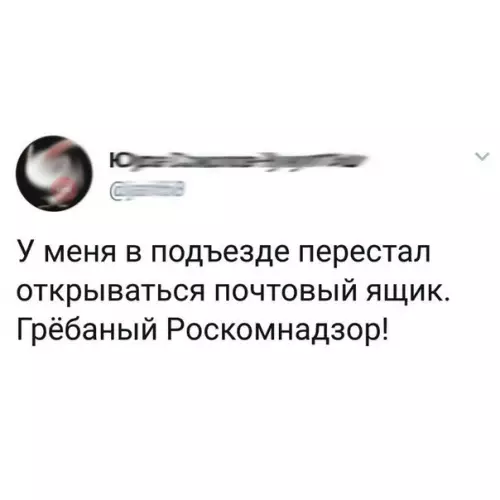 Смешная картинка №268130